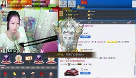 愿一切安好啊！主播照片