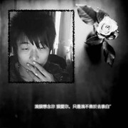 微信_本尊魅淞