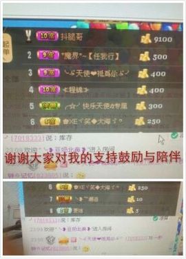 一秒钟の记忆主播照片