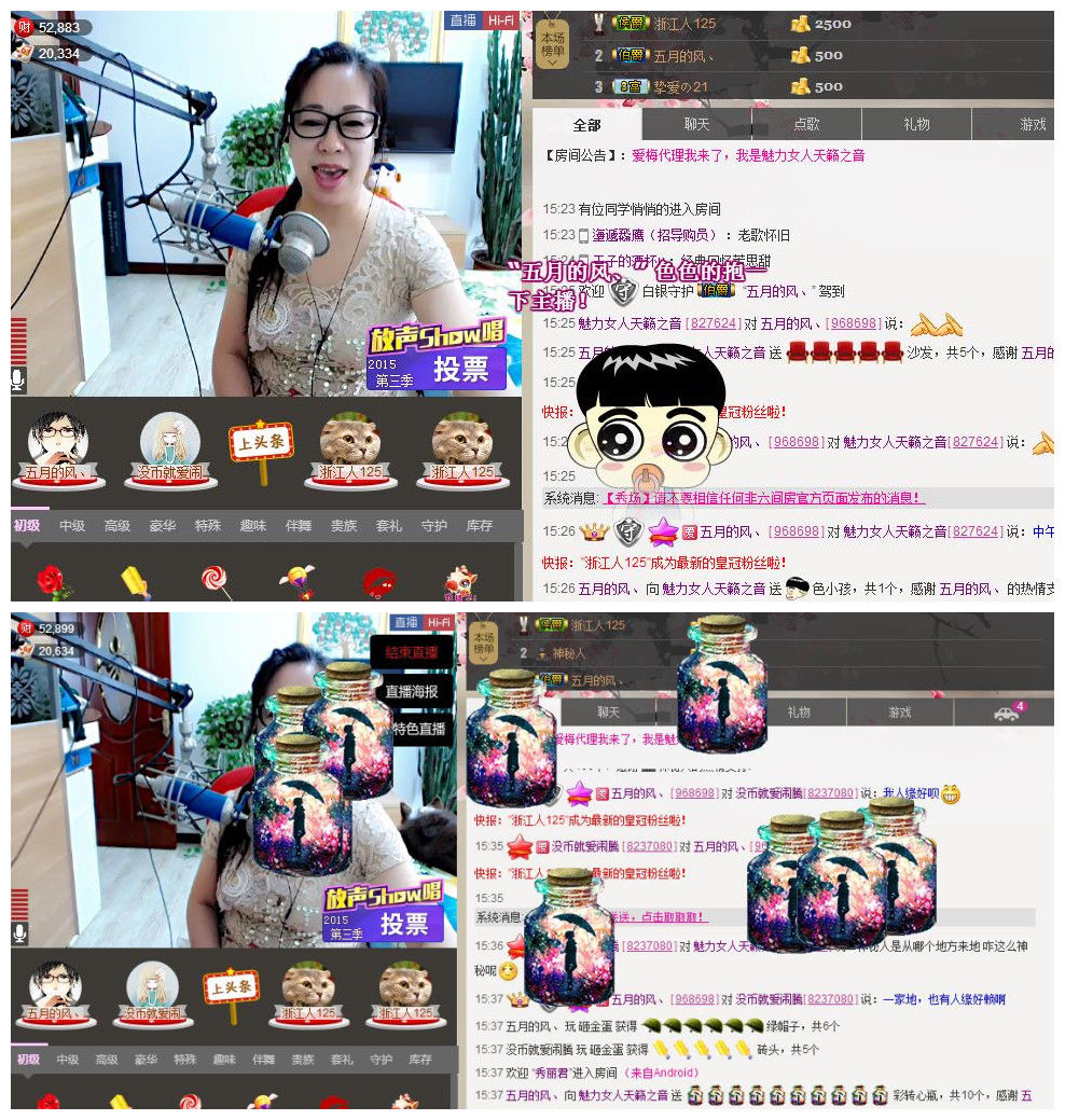 魅力女人唱民歌的图片
