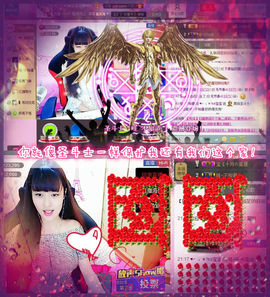 ♥╭、ｍ!ss宝宝主播照片