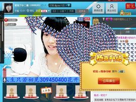 昵称违规，请重新修改主播照片