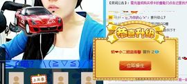 昵称违规，请重新修改主播照片