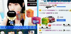 昵称违规，请重新修改主播照片