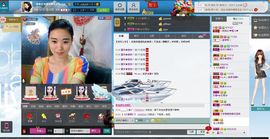 一班班长❤雪儿❤主播照片