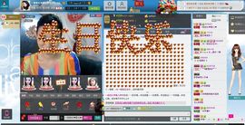 一班班长❤雪儿❤主播照片