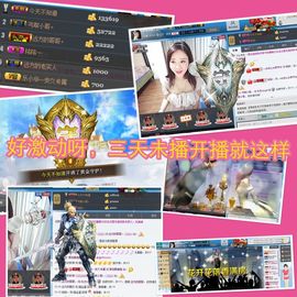 金angel主播照片