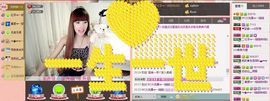 陌陌欢迎凉音女神回归主播照片