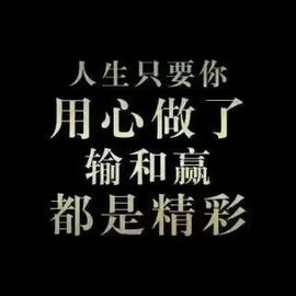 傻不傻啊别刷了主播照片