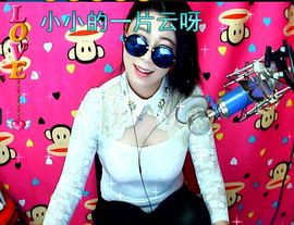 长春夏晴晴主播照片