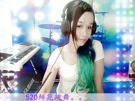 琼花花千骨主播照片