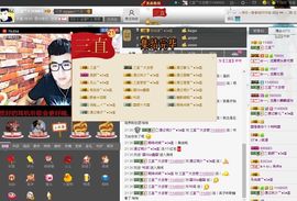 徐矗小号主播照片