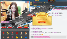 ☏☤ＡＬ♀啊龙☤☏主播照片