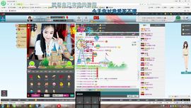 得儿B鹤主播照片