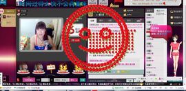 ╰♛冷雨沫ღ虎妞➷主播照片