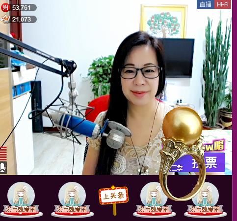 魅力女人唱民歌的图片