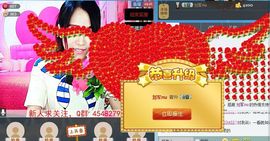 雨柔-尊师花小蔓主播照片
