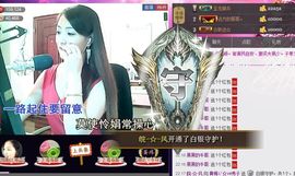 红冠了！主播照片