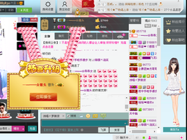 乖“我们的回忆，😘主播照片