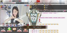 1105啊火。主播照片