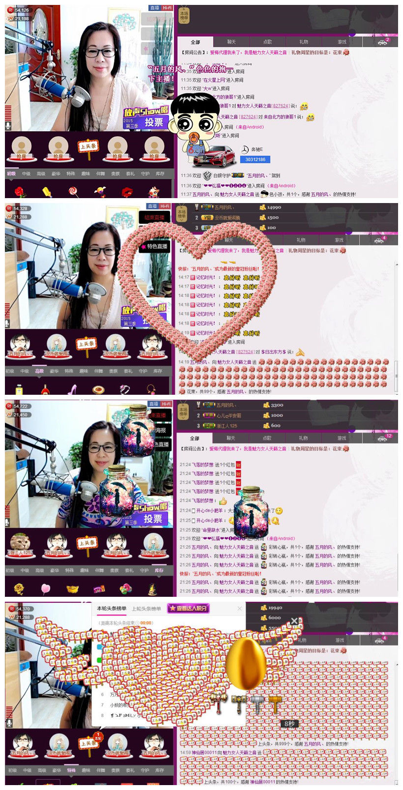 魅力女人唱民歌的图片