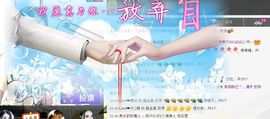 Love❤慕欣..主播照片
