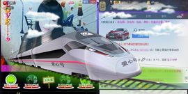 长春夏晴晴主播照片