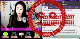 长春夏晴晴主播照片