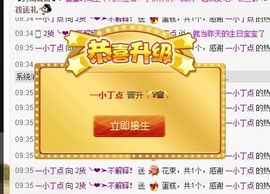 昵称违规，请重新修改主播照片