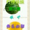 ~~~亮~~~