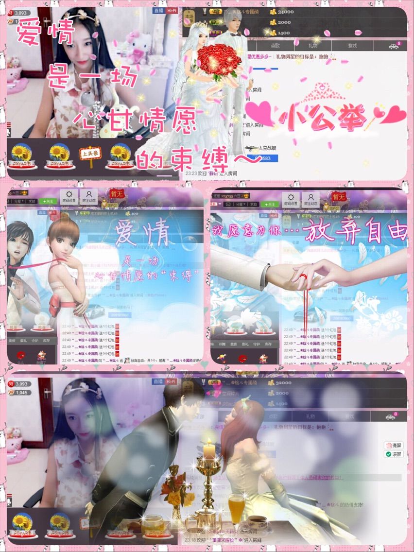 ゛﹏❀晗ル主播照片