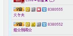 得儿B鹤主播照片