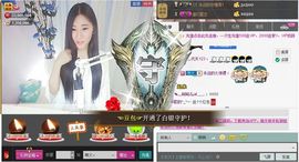1105啊火。主播照片