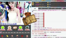 婲香小倩钢管舞主播照片