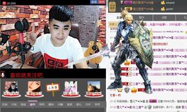 三直呢？主播照片