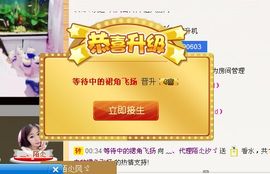 昵称违规，请重新修改主播照片