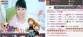 👉妙缘主播照片