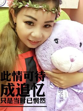 谁的娘子主播照片