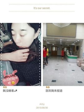 ღ曾经主播照片