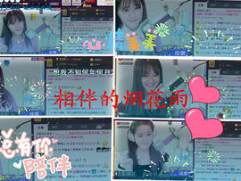 代理小左左✔全天营业主播照片