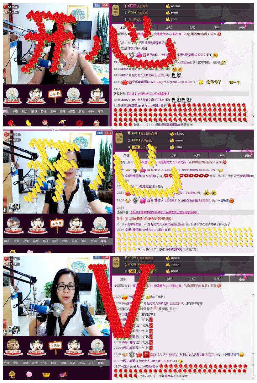 魅力女人唱民歌的图片