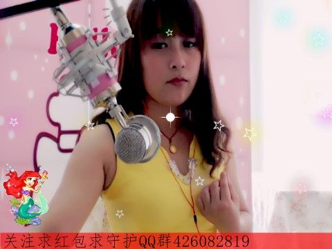 萌茜儿1314520的主播照片