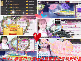 代理小左左✔全天营业主播照片