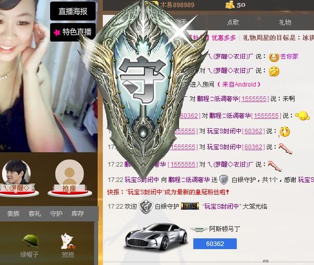 ╰═♡低调♬奢华✿的图片