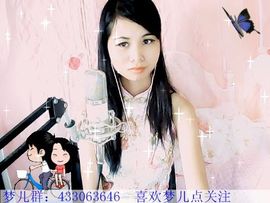 湖南•小燕子主播照片