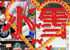 棒棒棒8888主播照片