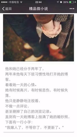翠被冷落凄余馨主播照片