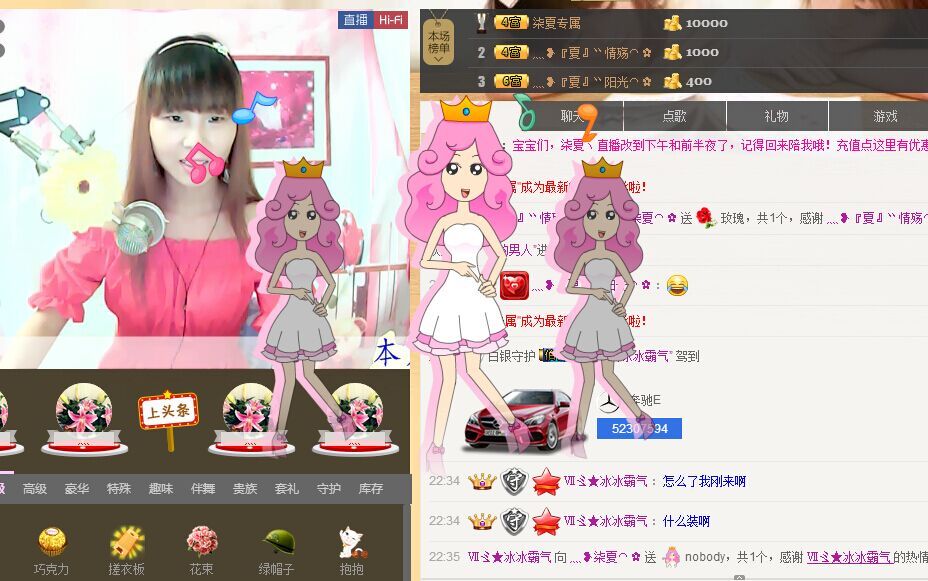 灬❥柒夏⌒✿的主播照片