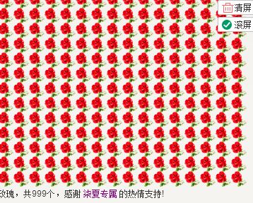 灬❥柒夏⌒✿的主播照片
