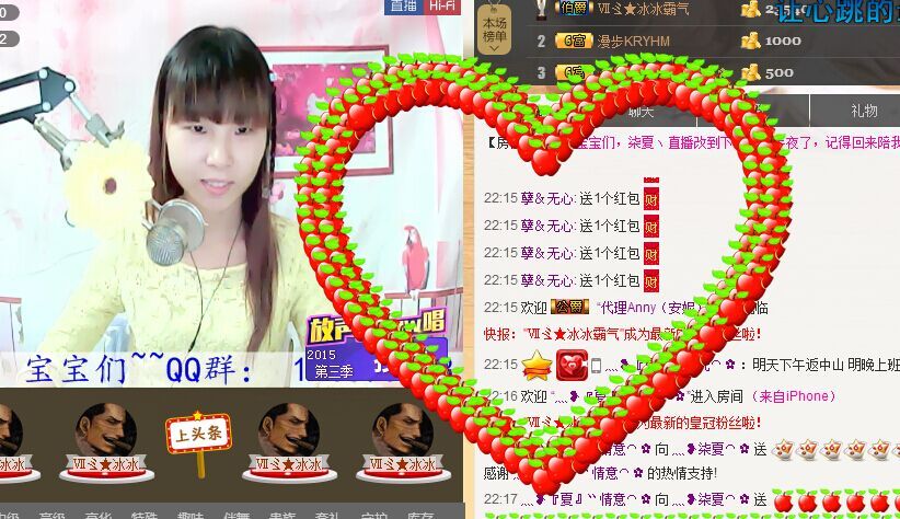 灬❥柒夏⌒✿的主播照片